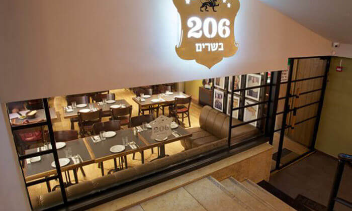 11 שובר הנחה למסעדת 206, צהלה תל אביב