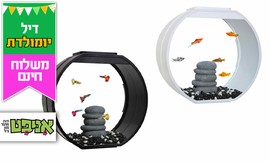 אקווריום לדגים Deco
