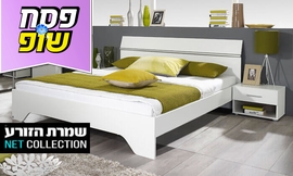 מיטה זוגית ושידות דגם אורבניקה