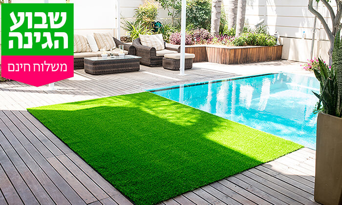 3 דשא סינטטי - משלוח חינם 