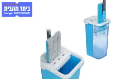 דלי פלא רב תכליתי עם מגב שטוח