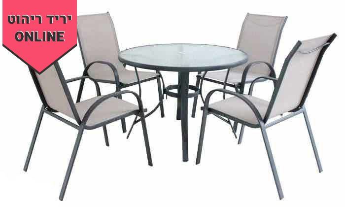 5 סט ריהוט לגינה ולמרפסת דגם ביסטרו - צבע לבחירה