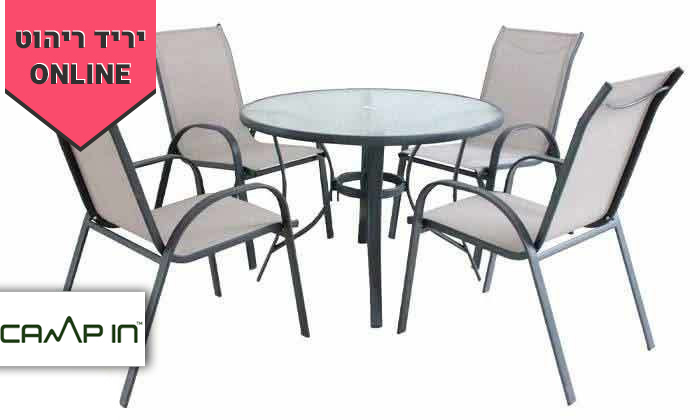 2 סט ריהוט לגינה ולמרפסת דגם ביסטרו - צבע לבחירה