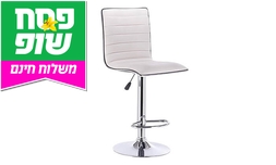 כסא בר HOMAX