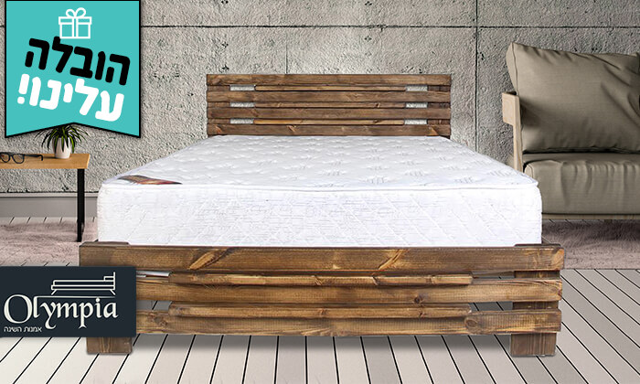 2 אולימפיה: מיטה מעץ מלא דגם 5008 עם מזרן