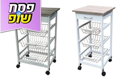 עגלת שירות