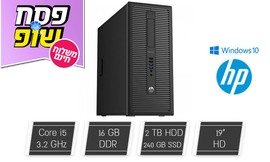 מחשב נייח HP עם סט אלחוטי מתנה