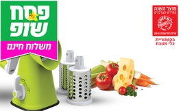 פומפיה מסתובבת רב-תכליתית