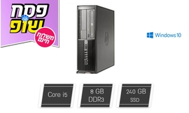 מחשב DELL, HP או i5 LENOVO