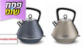 קומקום חשמלי Morphy Richards