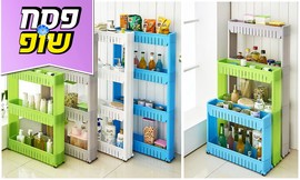 מזווה מדפים עם 3 ו-4 קומות