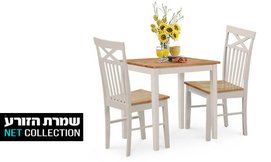פינת אוכל וכיסאות שמרת הזורע