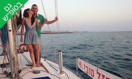 שיט זוגי ביאכטה במרינה הרצליה