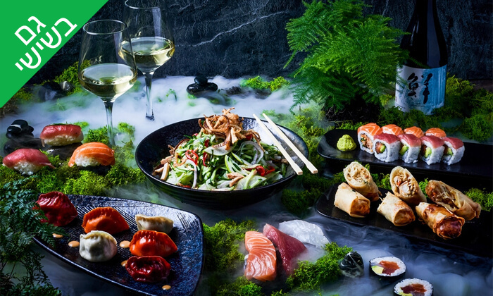 4 ארוחה אסייתית ל-10 סועדים ב-T.A או משלוח ממסעדת NUCHI הכשרה, תל אביב 