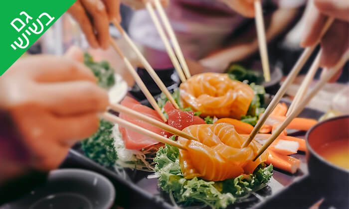 5 ארוחה אסייתית ל-10 סועדים ב-T.A או משלוח ממסעדת NUCHI הכשרה, תל אביב 