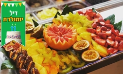 מגש פירות Enerjuicer במשלוח