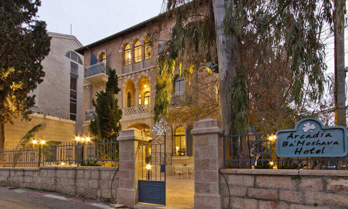 10 חופשה באווירה ירושלמית רומנטית, במלון בוטיק מפנק, כולל סופ"ש