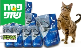 10 שקי חול קריסטל לחתול