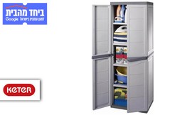 ארון שירות כתר 4 מדפים