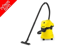 שואב אבק תעשייתי KARCHER