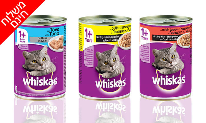 3 אניפט: מארז 24/48 יחידות שימורי Whiskas לחתול במבחר טעמים - משלוח חינם