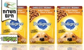 24 מעדני Pedigree לכלבים