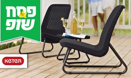 זוג כסאות ריו עם שולחן, כתר