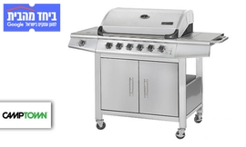 גריל גז 6 מבערים TEXAS CHEF