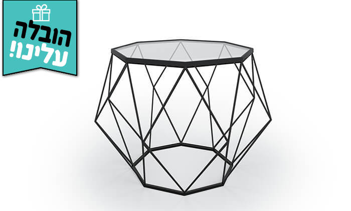 3 שולחן סלון דגם יהלום - משלוח חינם