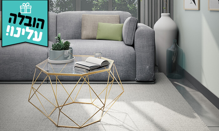 5 שולחן סלון דגם יהלום - משלוח חינם