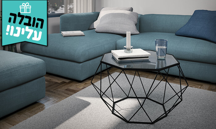 2 שולחן סלון דגם יהלום - משלוח חינם