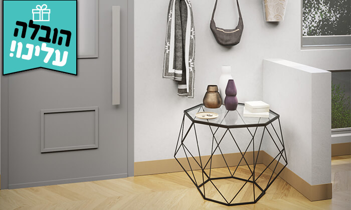 4 שולחן סלון דגם יהלום - משלוח חינם