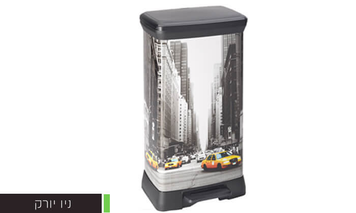 4 כתר: פח פדל 50 ליטר דגם דקו - דגמים לבחירה