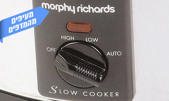 4 סיר בישול איטי 8 ליטר Morphy Richards