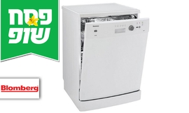 מדיח כלים רחב Blomberg