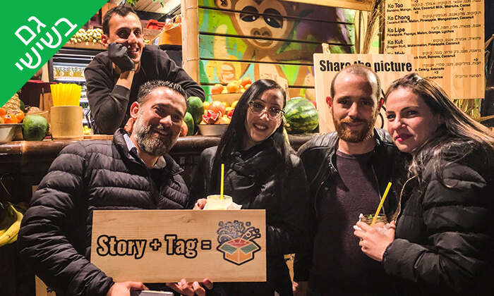 4 שובר הנחה ל-Bamboo Street Food, תל אביב 