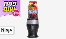 שייקר מקצועי נוטרי NINJA