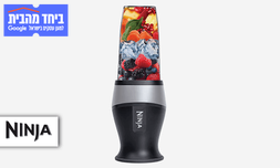 שייקר מקצועי נוטרי NINJA