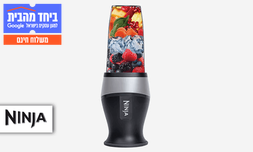שייקר מקצועי נוטרי NINJA