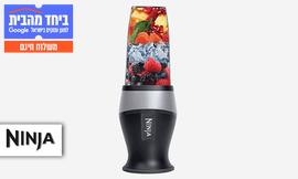 שייקר מקצועי נוטרי NINJA