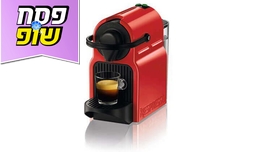 מכונת קפה Nespresso