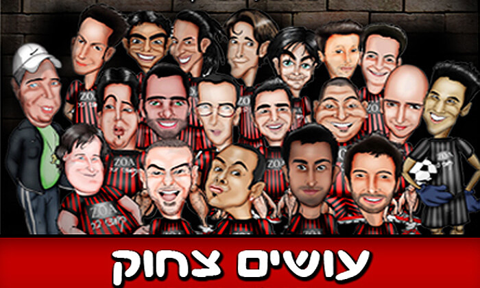 קומדי בר תל אביב - מופע הסטנד אפ עושים צחוק