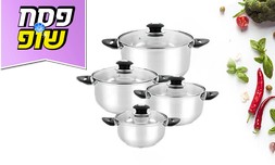 סט סירים 8 חלקים