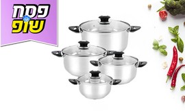 סט סירים 8 חלקים