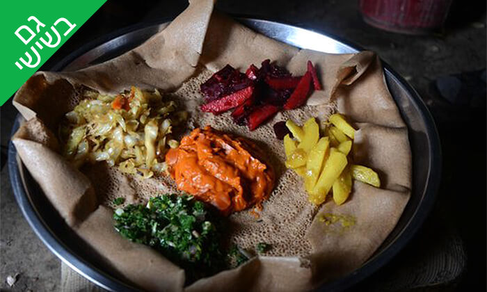 4 לליבלה Lalibela תל אביב - ארוחה אתיופית מסורתית 