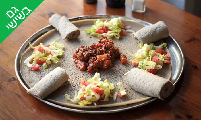 7 לליבלה Lalibela תל אביב - ארוחה אתיופית מסורתית 