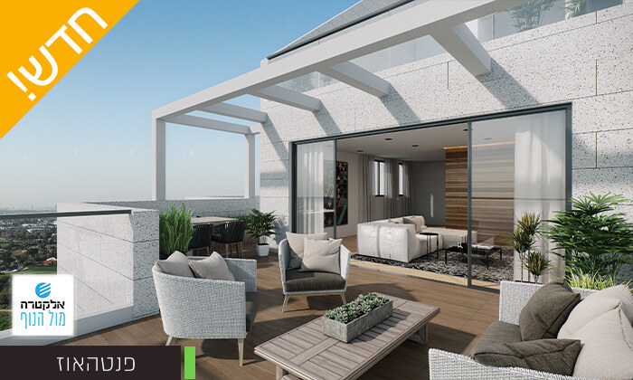 8 לראשונה ב-GROO מבצע דיור בפרויקט הנדל"ן המבוקש ברמלה מערב - 150,000 ₪ הנחה ברכישת דירה!