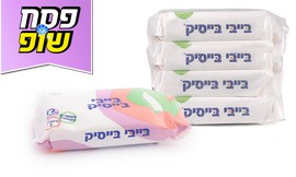 24 חבילות מגבוני בייבי בייסיק