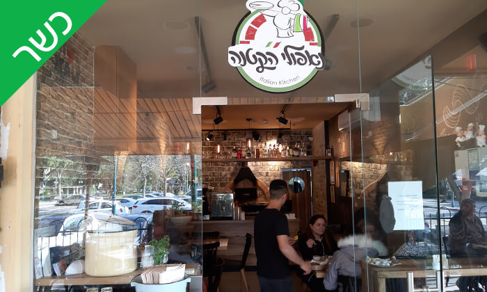 4 מסעדת נאפולי הקטנה בתל אביב - ארוחה זוגית כשרה