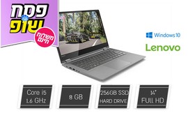מחשב נייד LENOVO מסך מגע